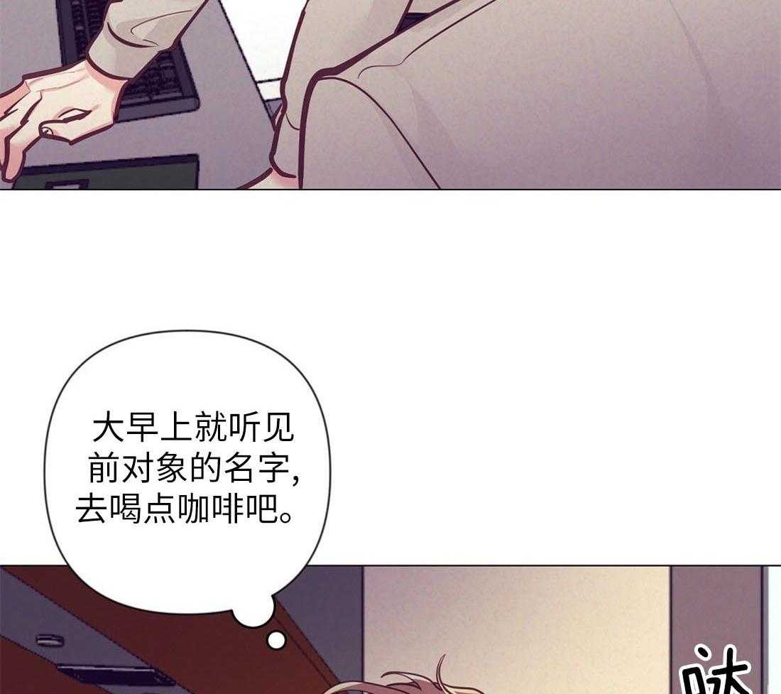 第29话 咖啡店的误会30