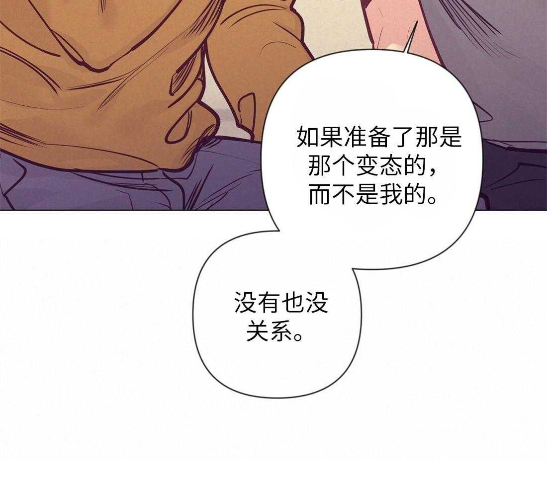 第33话 圣诞礼物35