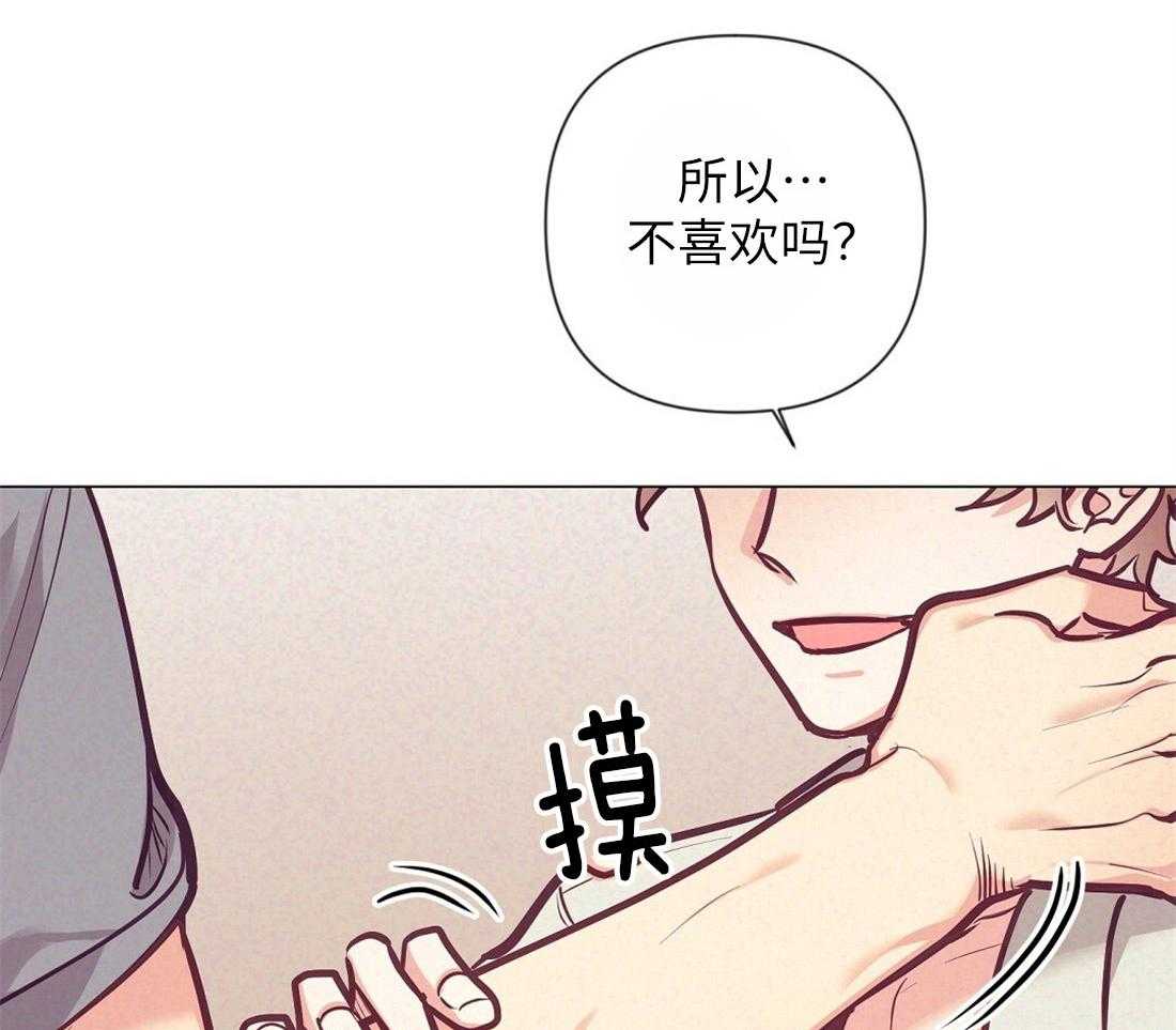 第33话 圣诞礼物14