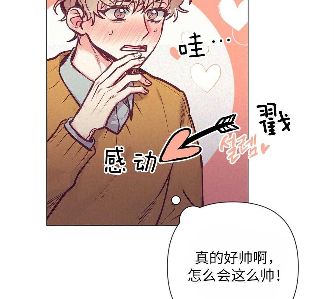 第33话 圣诞礼物38