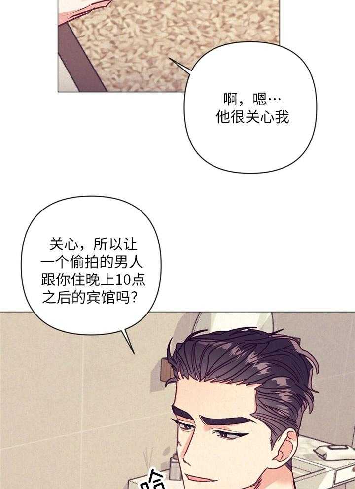 第34话 内心舒畅19