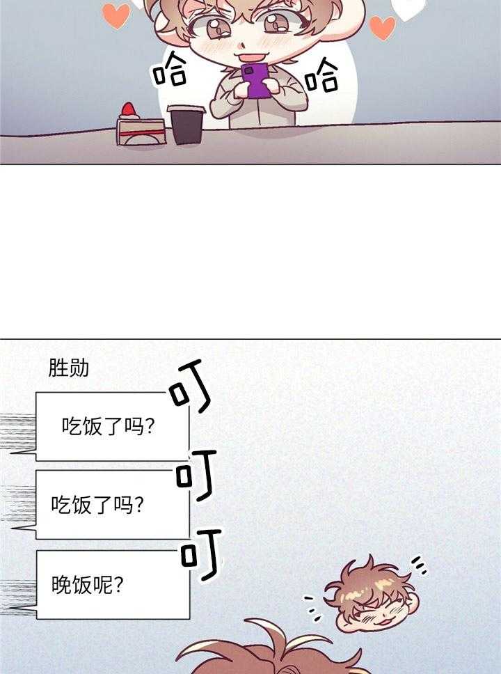 第35话 炫耀1