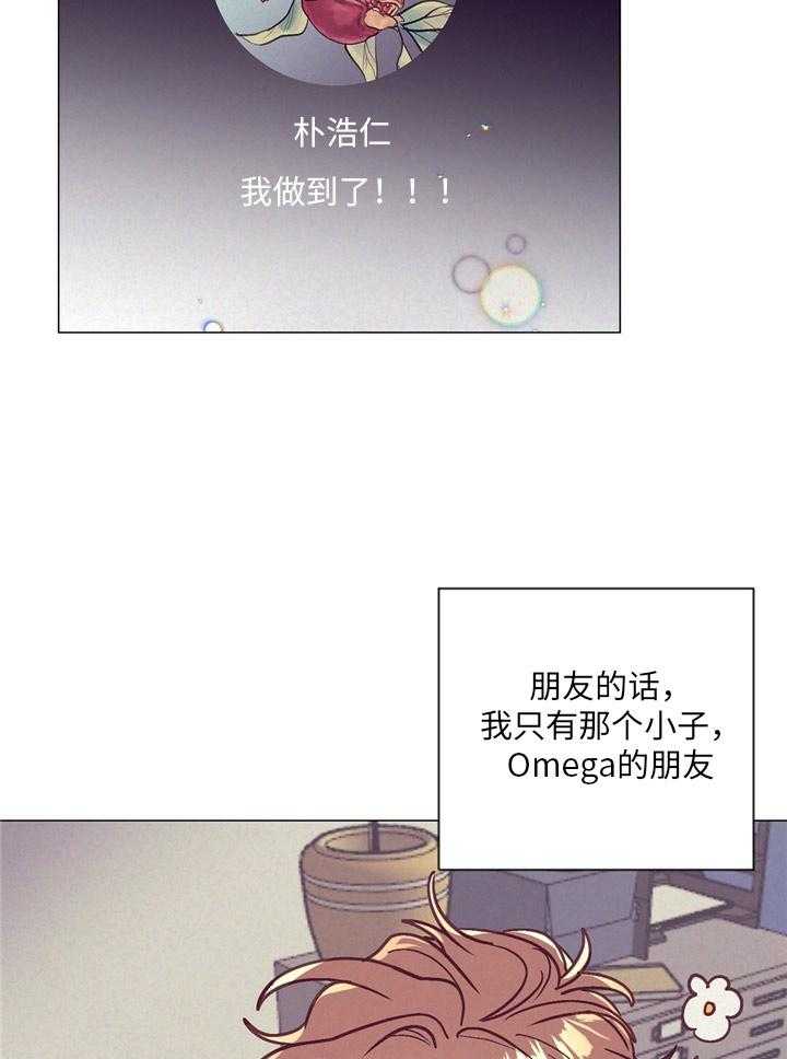 第35话 炫耀6