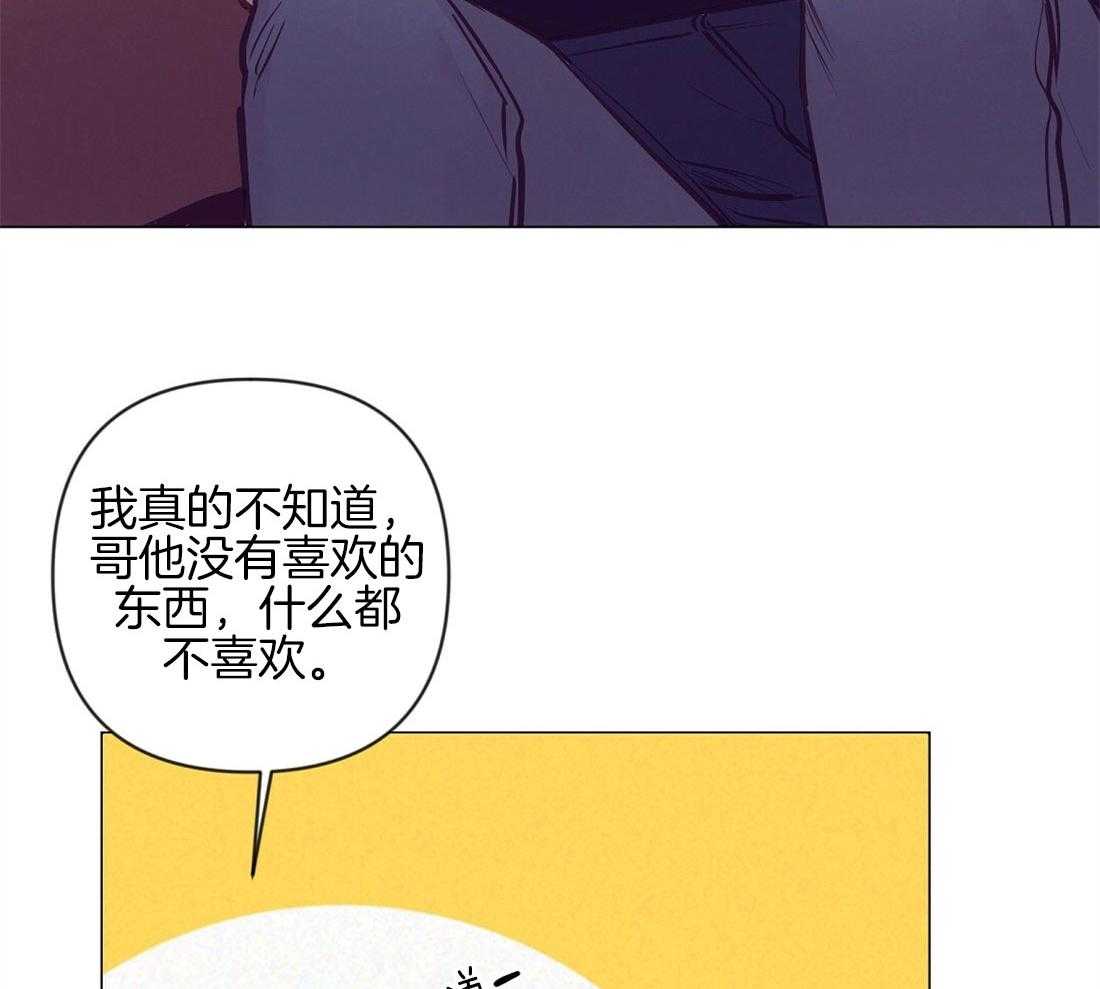 第37话 挑选礼物26