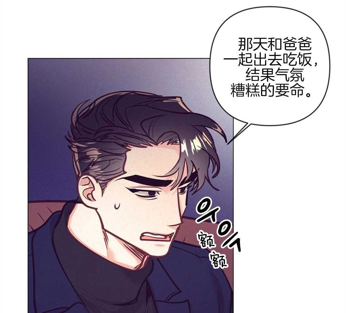 第38话 喜欢的人30