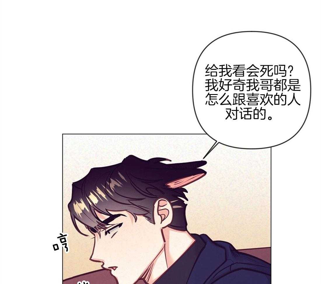 第38话 喜欢的人8