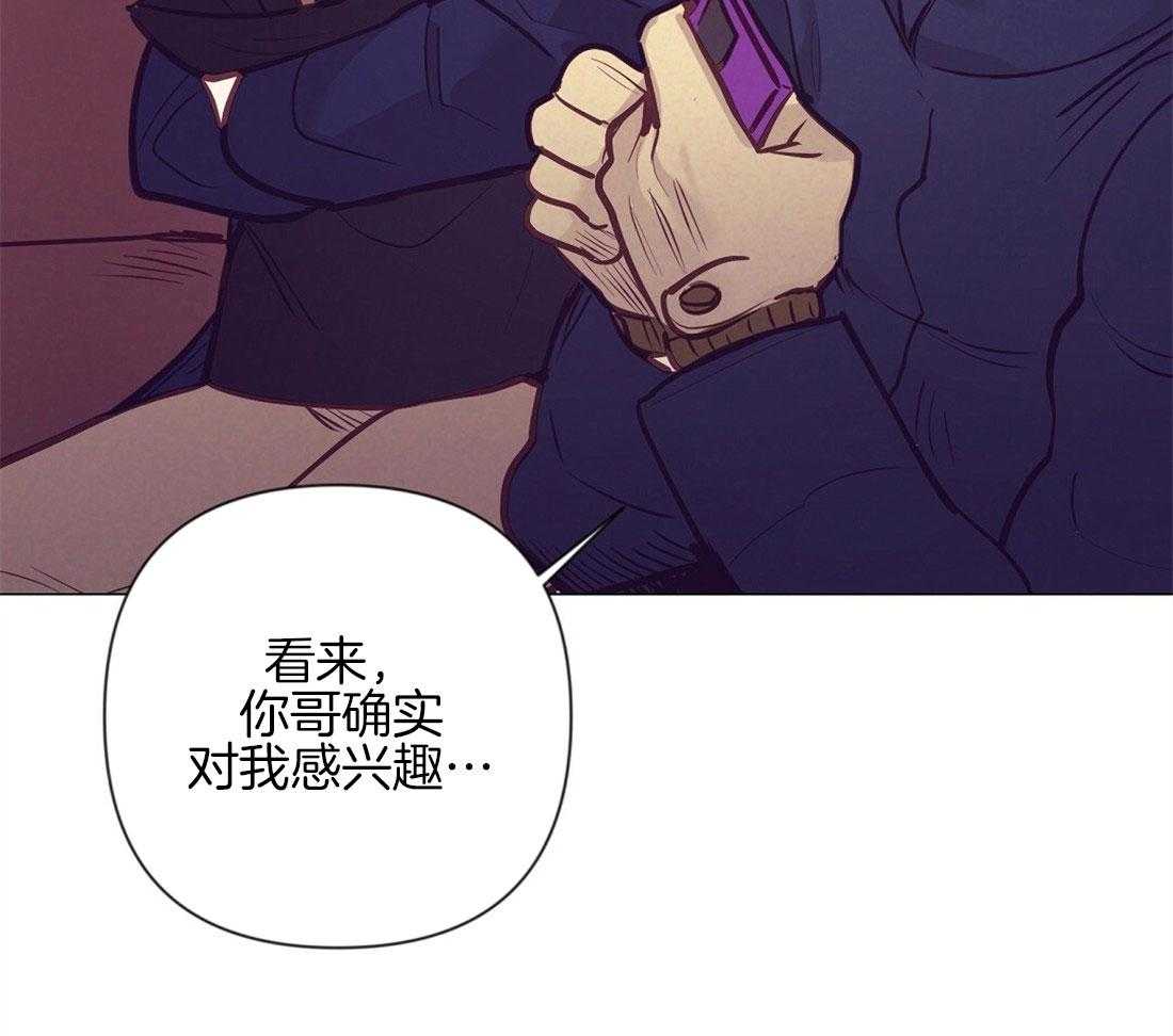 第38话 喜欢的人9