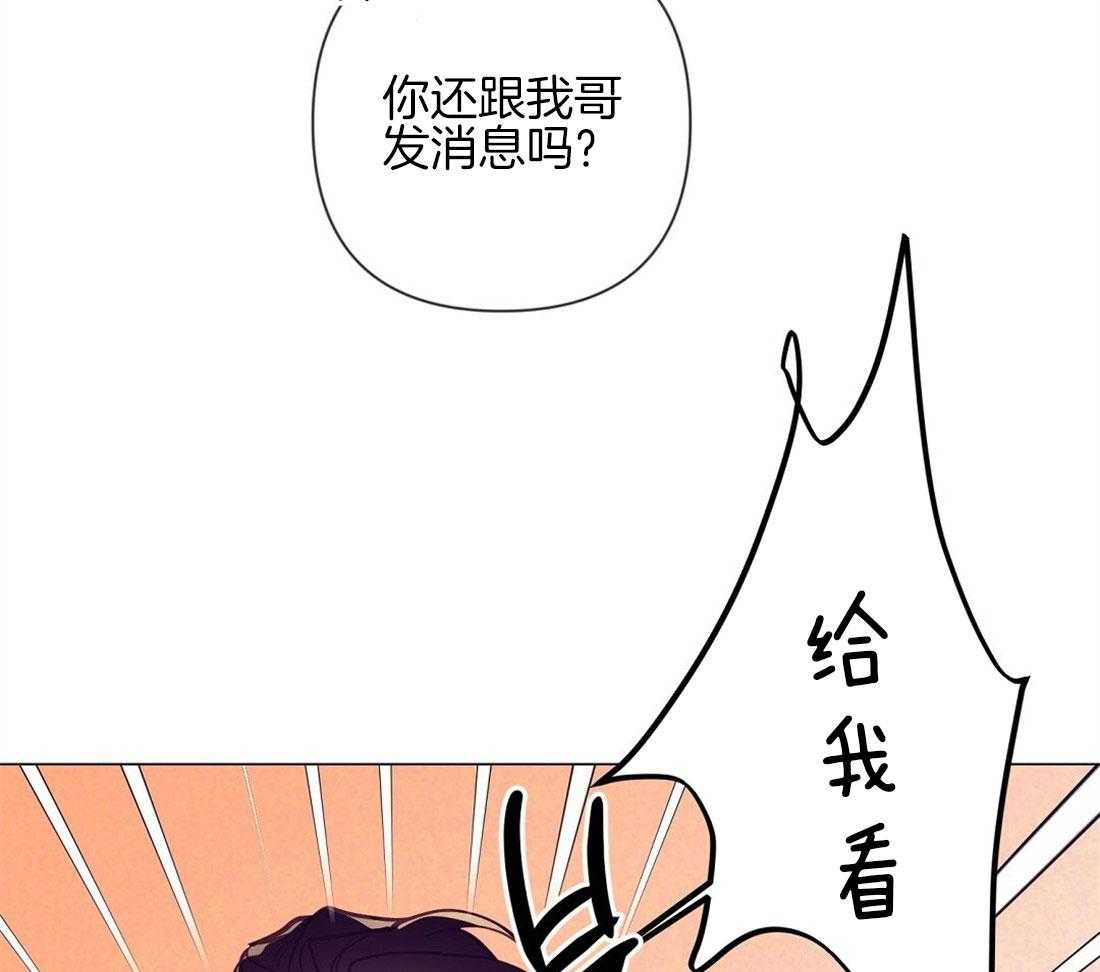 第38话 喜欢的人13