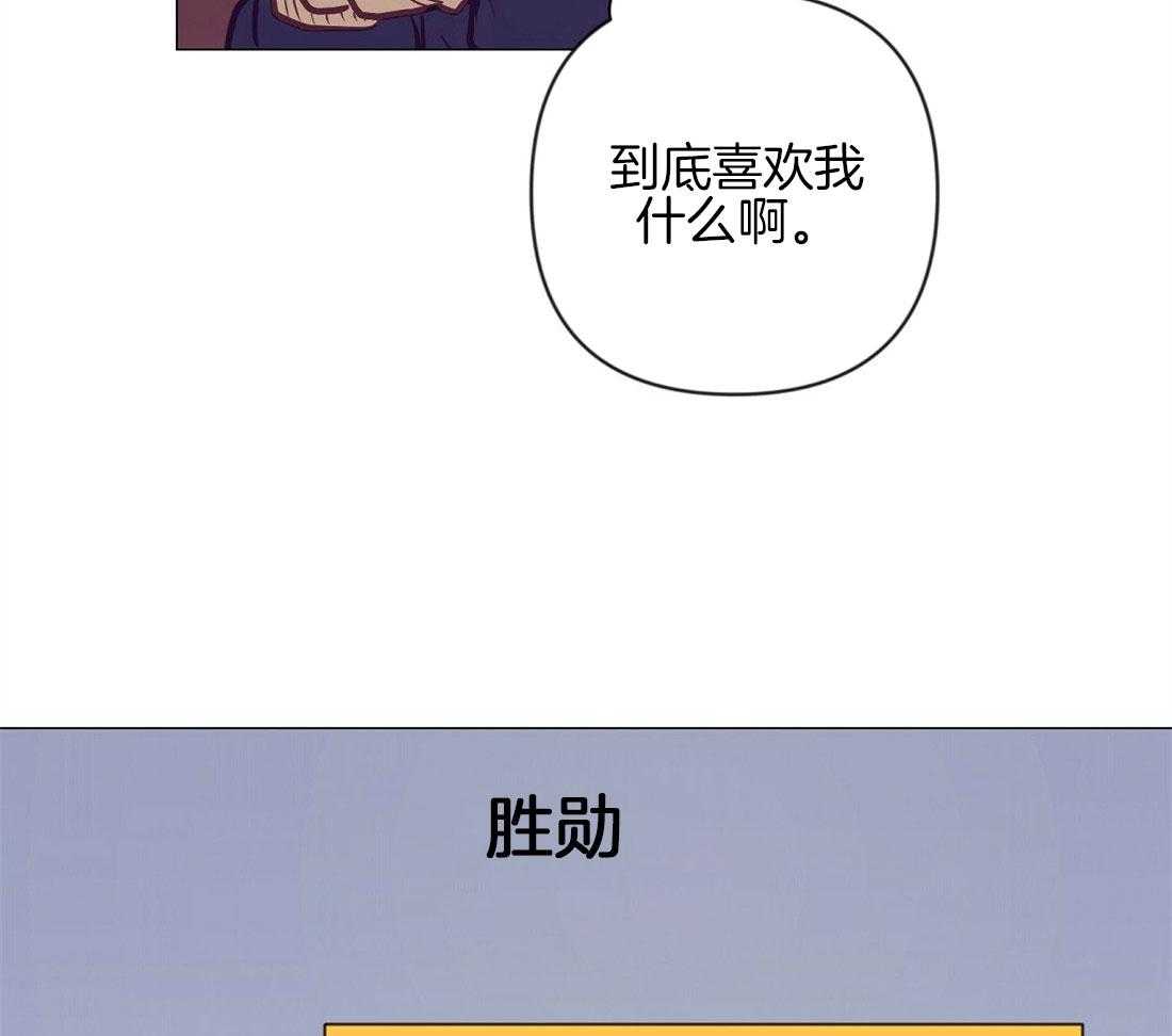 第38话 喜欢的人3