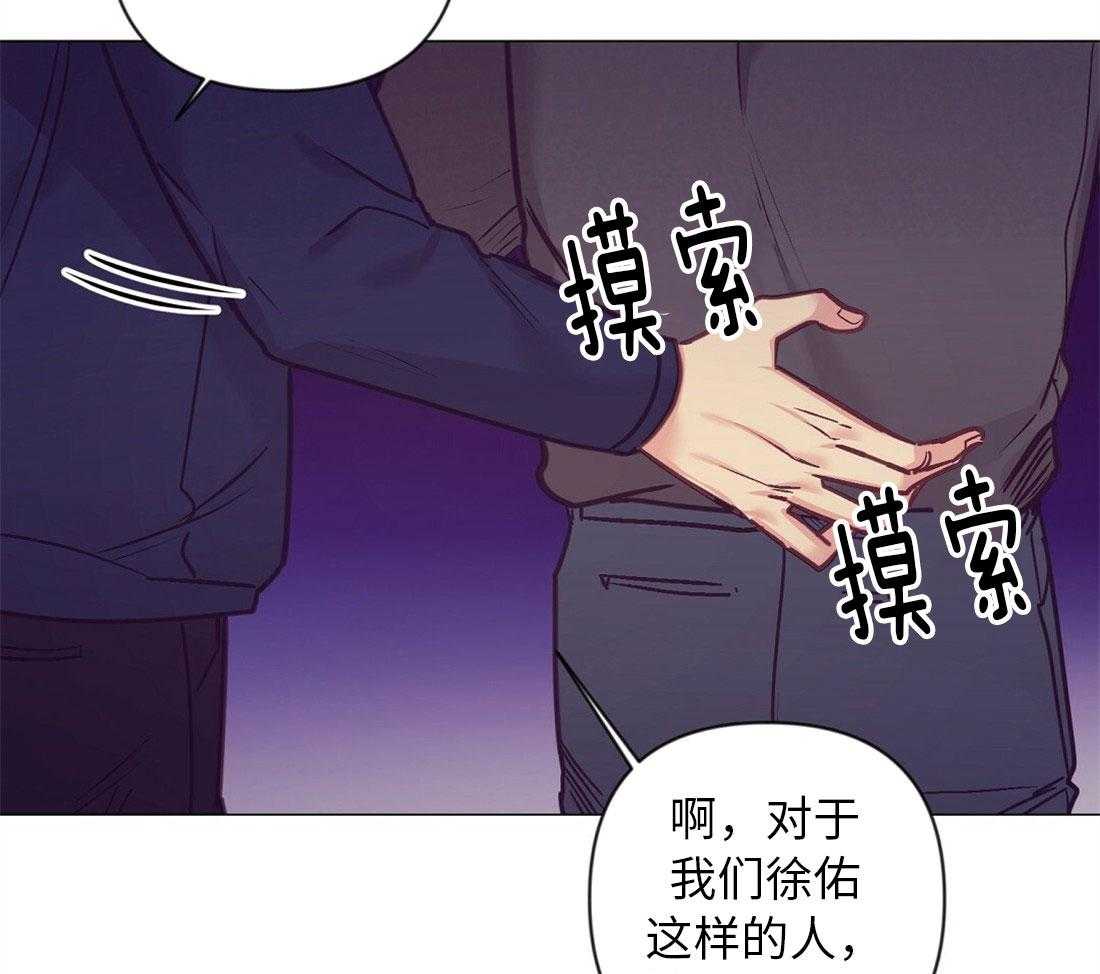 第39话 他的等待23