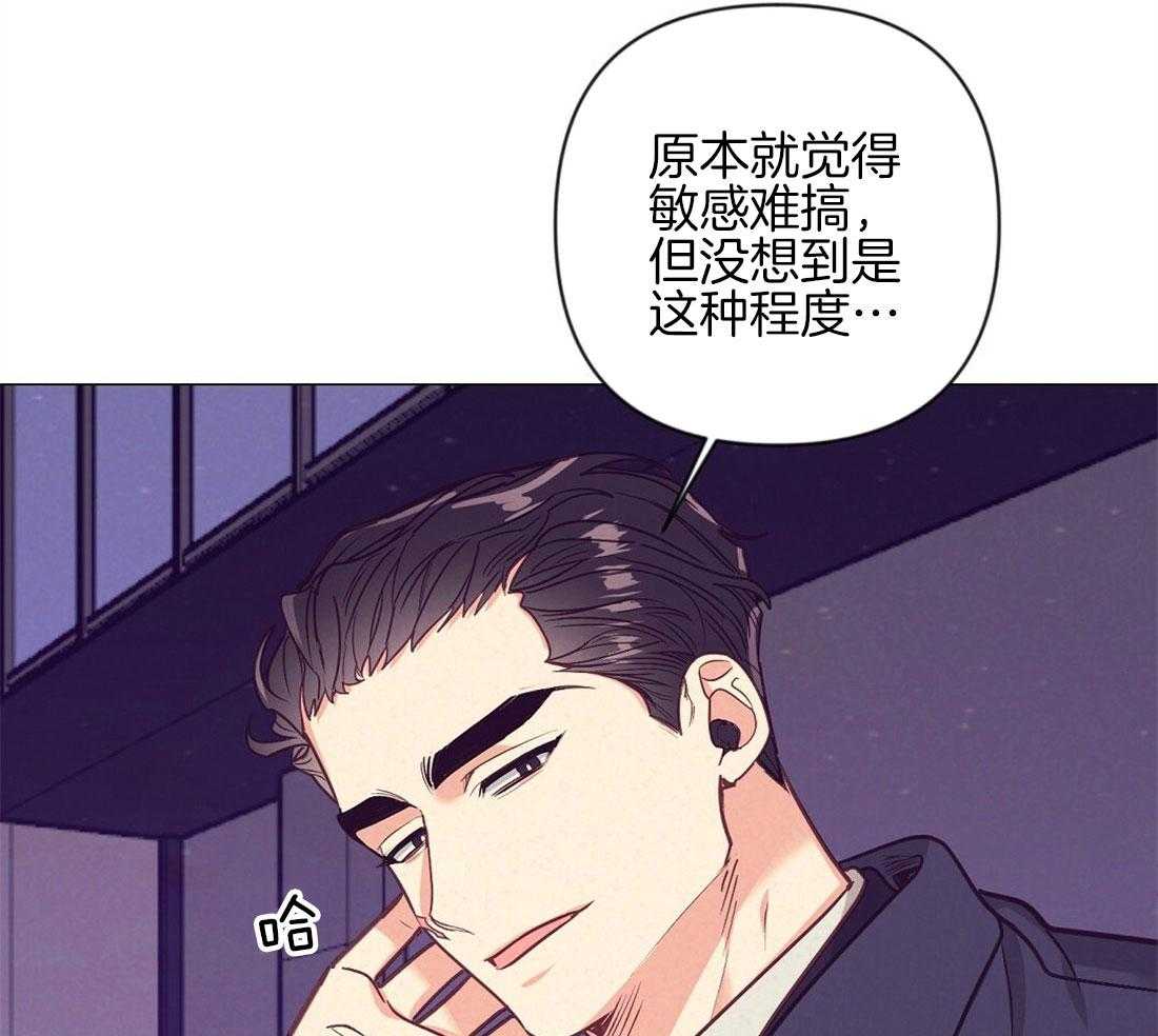 第43话 意外的反应18