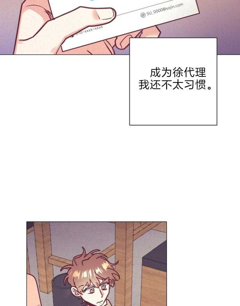 第44话 白担心一场18