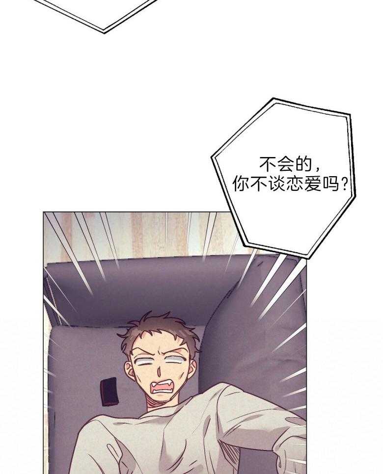 第45话 幸福的模样6