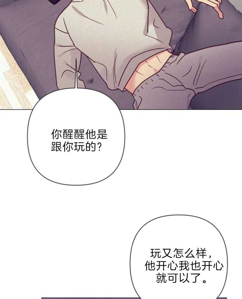 第45话 幸福的模样8