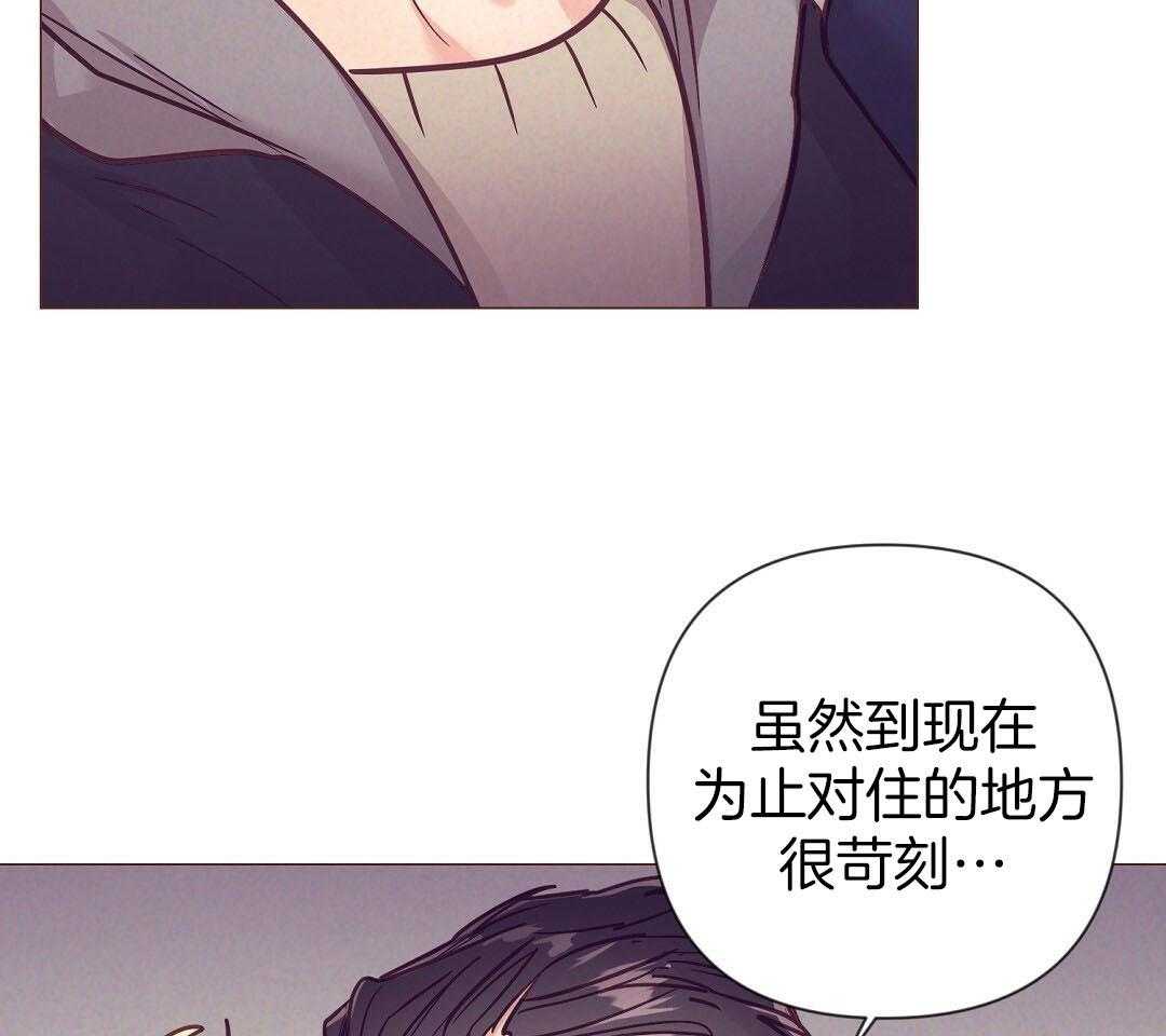 第52话 很爱小狐狸40