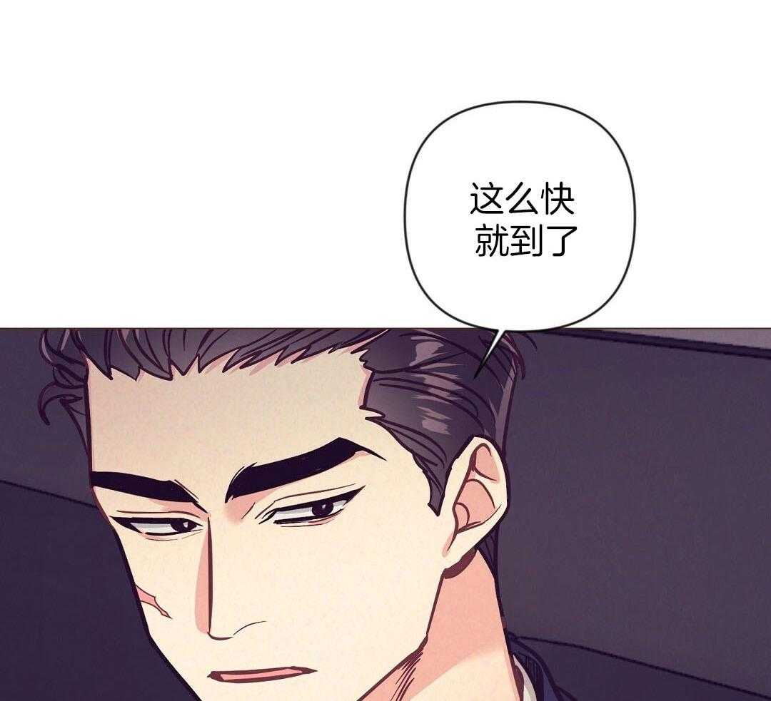 第52话 很爱小狐狸55