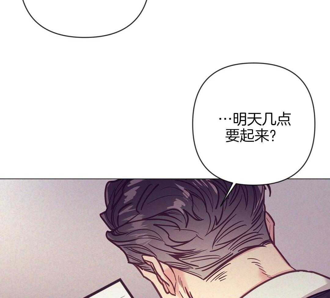 第52话 很爱小狐狸9