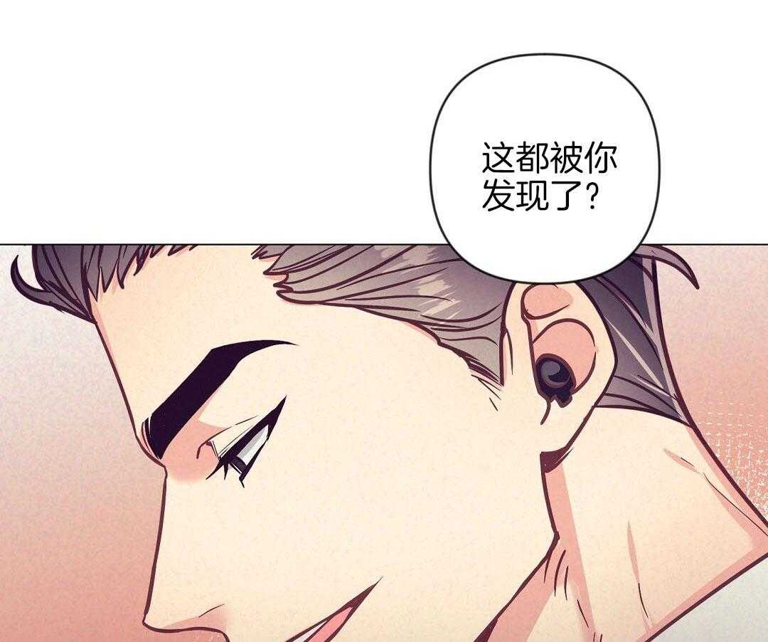 第52话 很爱小狐狸5