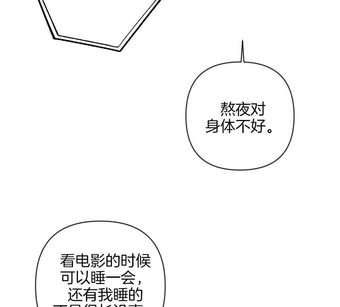 第52话 很爱小狐狸15