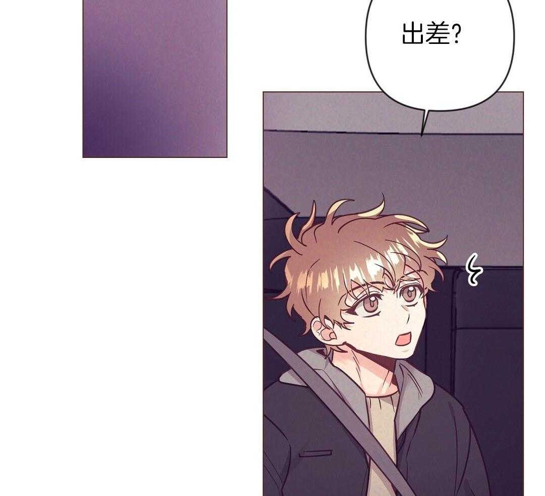 第52话 很爱小狐狸61