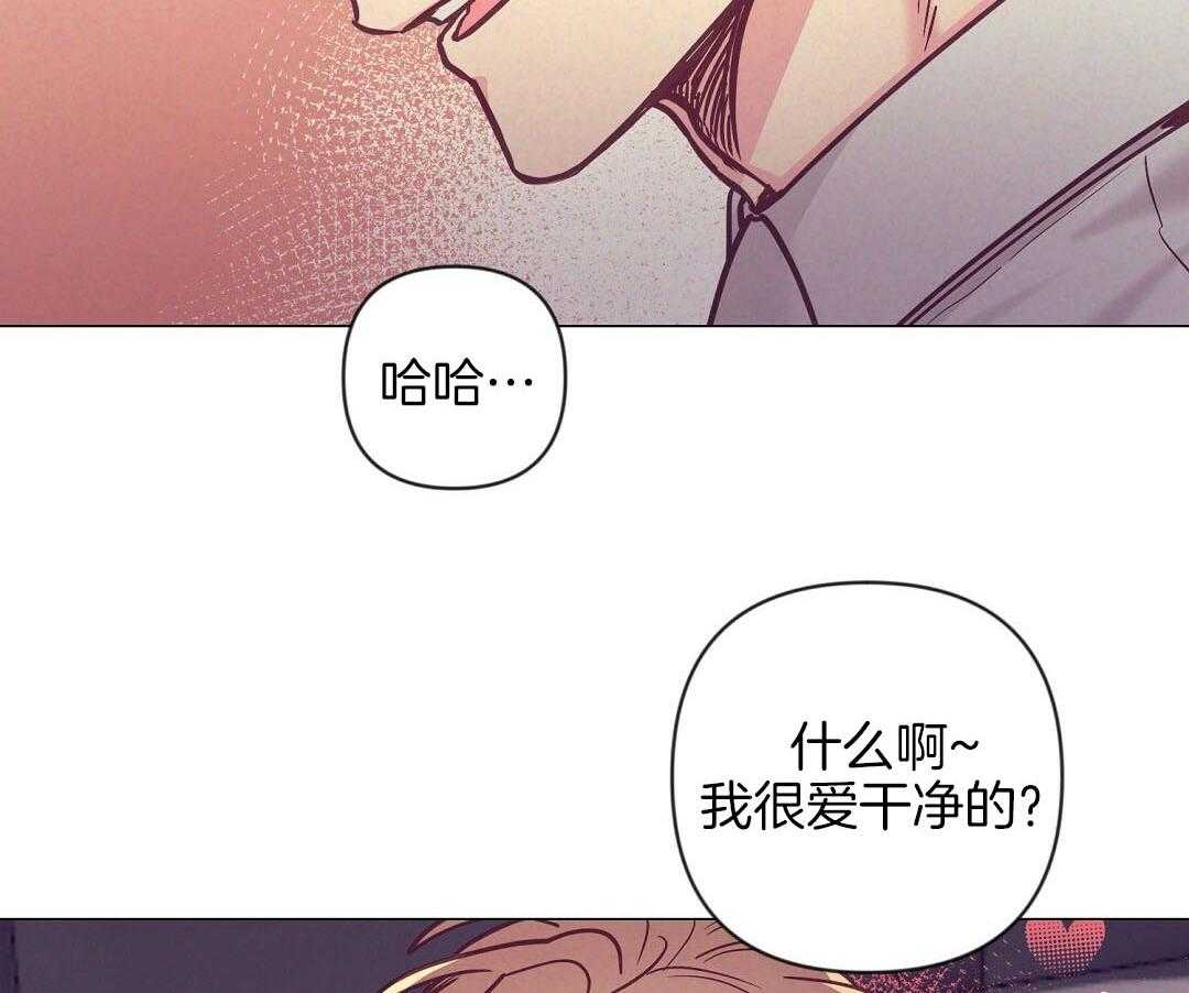 第52话 很爱小狐狸4