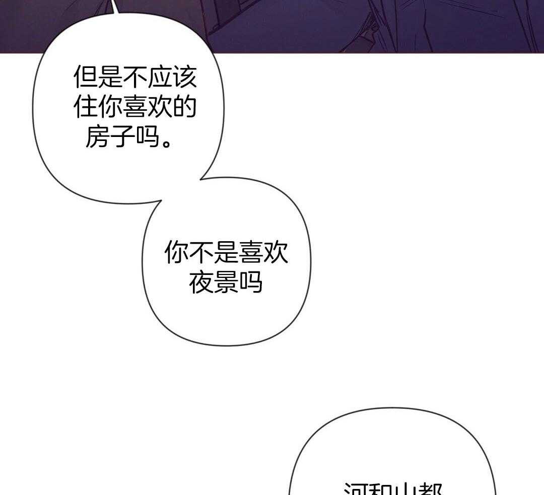 第52话 很爱小狐狸42