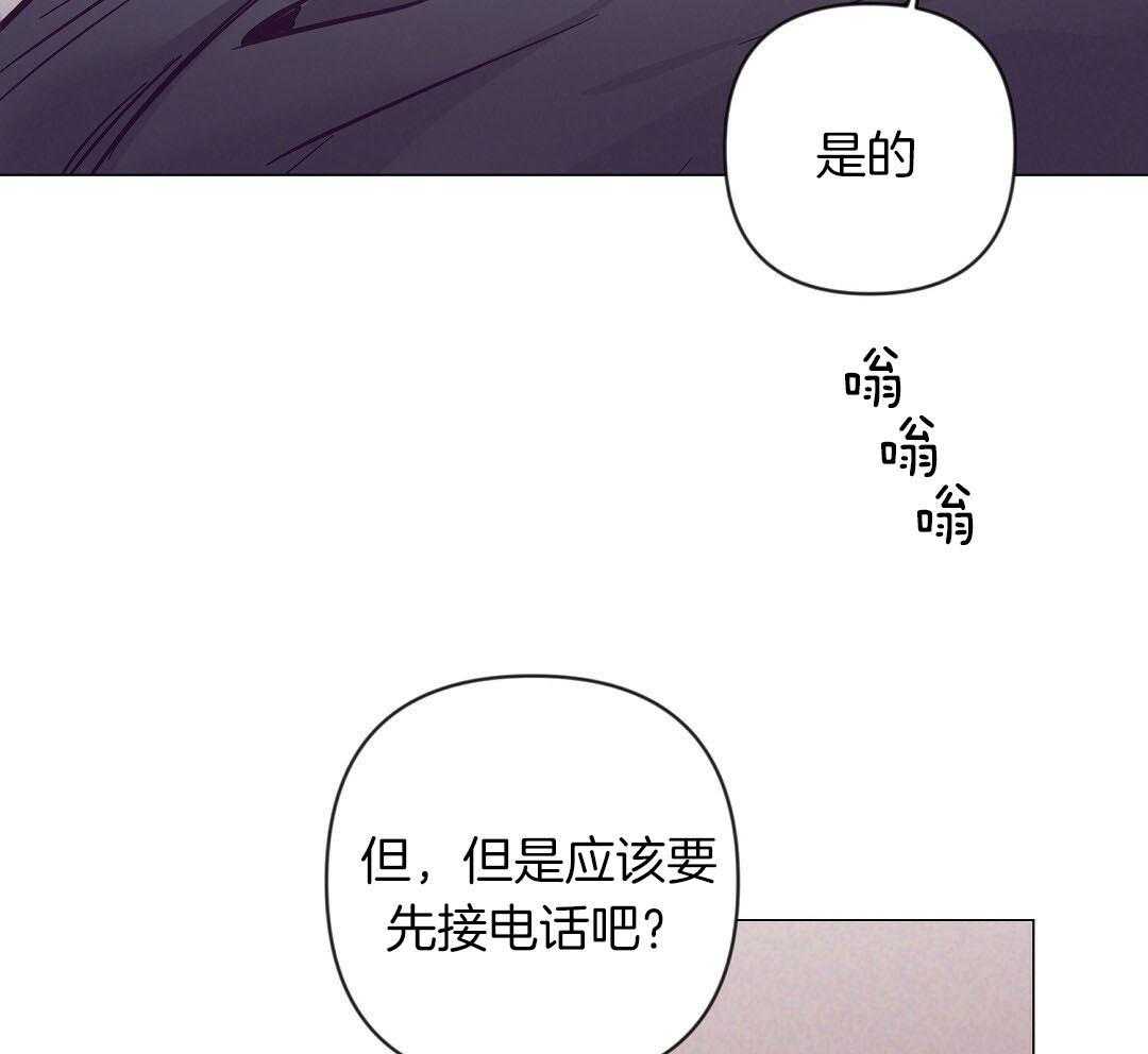 第54话 上门拜访22