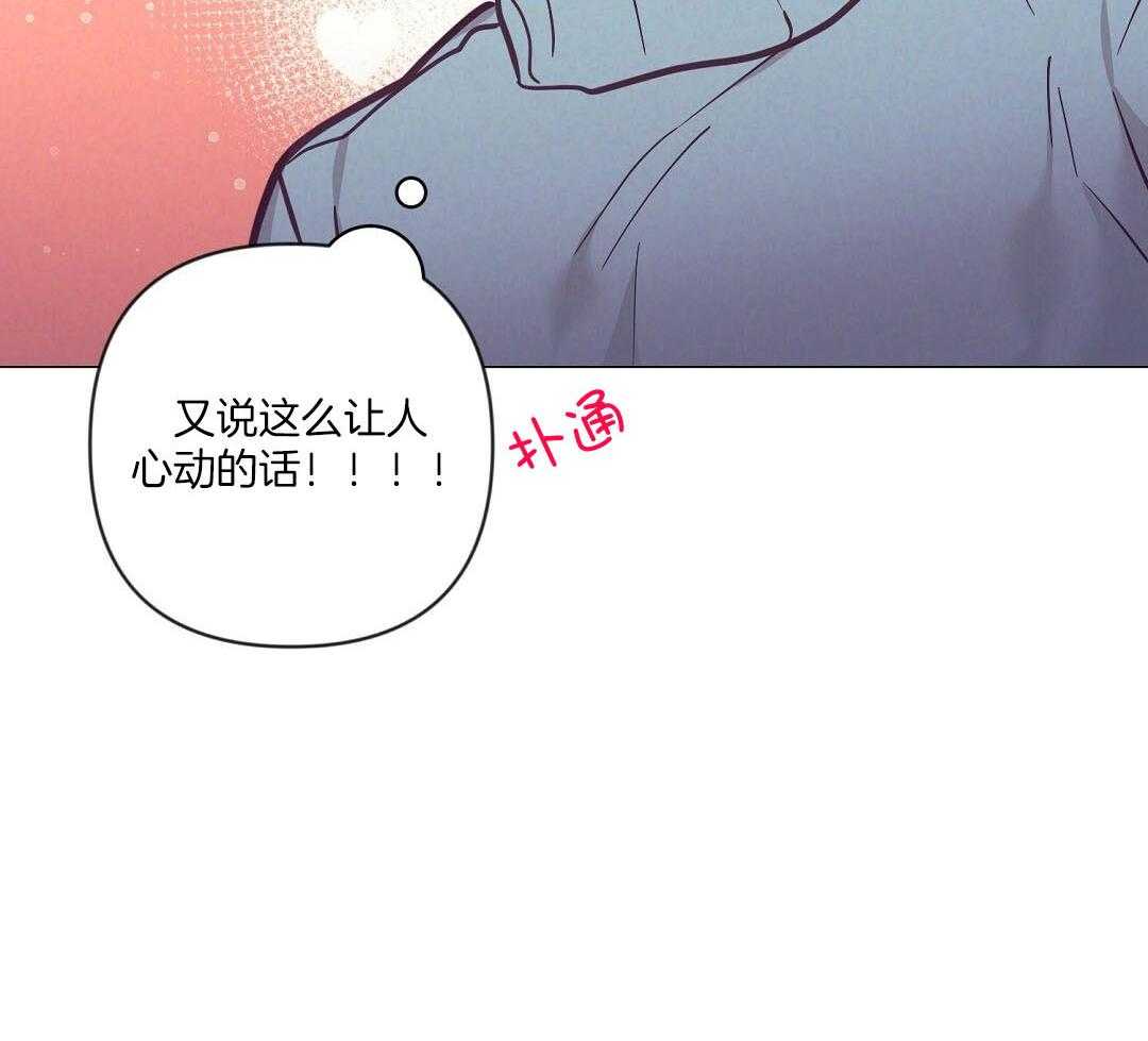 第56话 反胃22