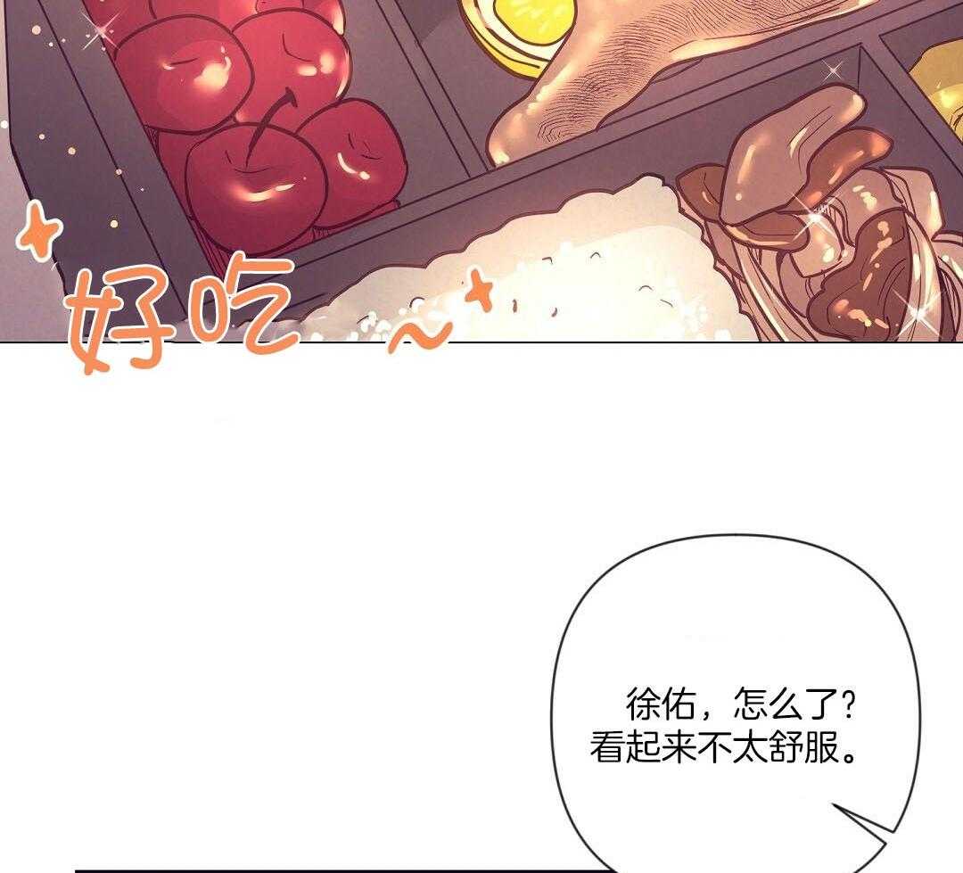 第56话 反胃32