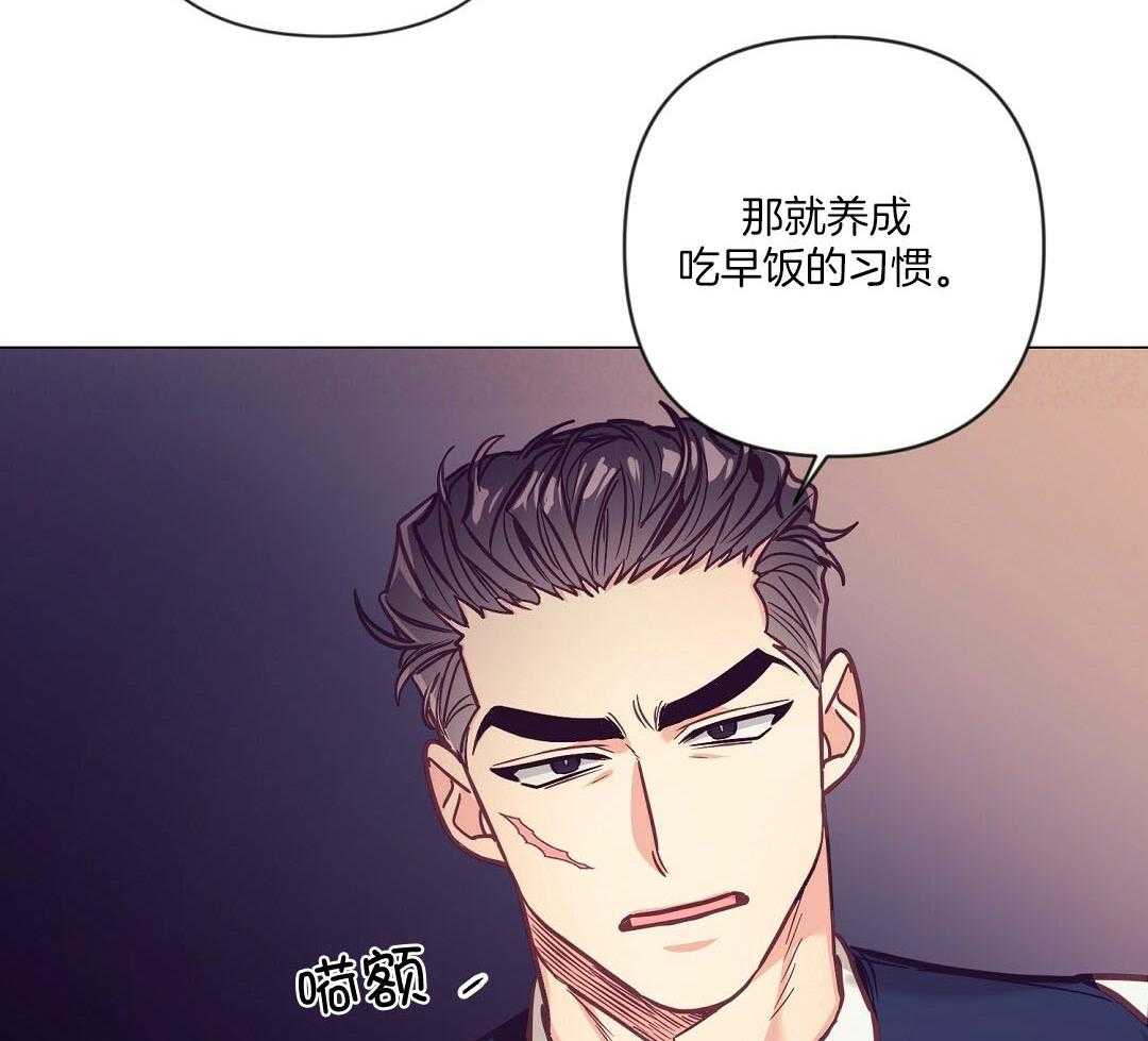 第56话 反胃25