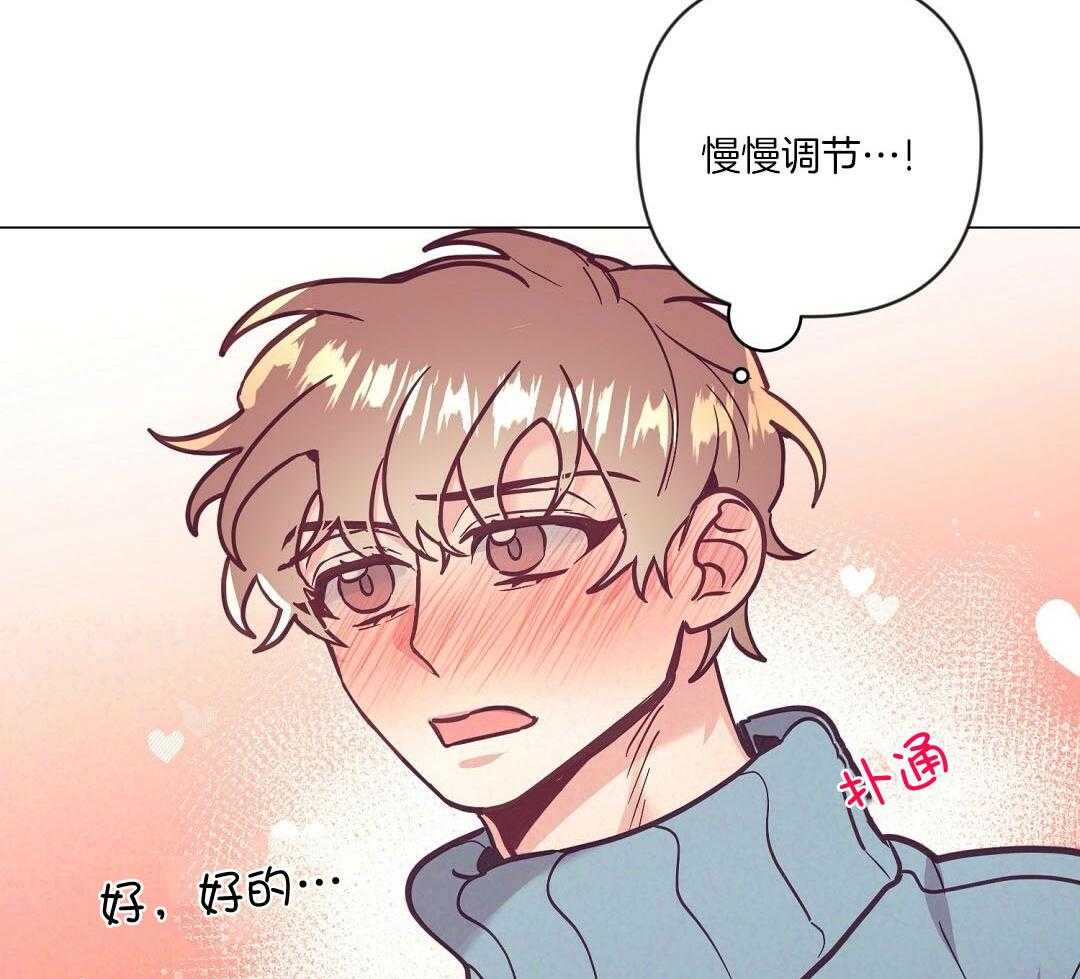 第56话 反胃23