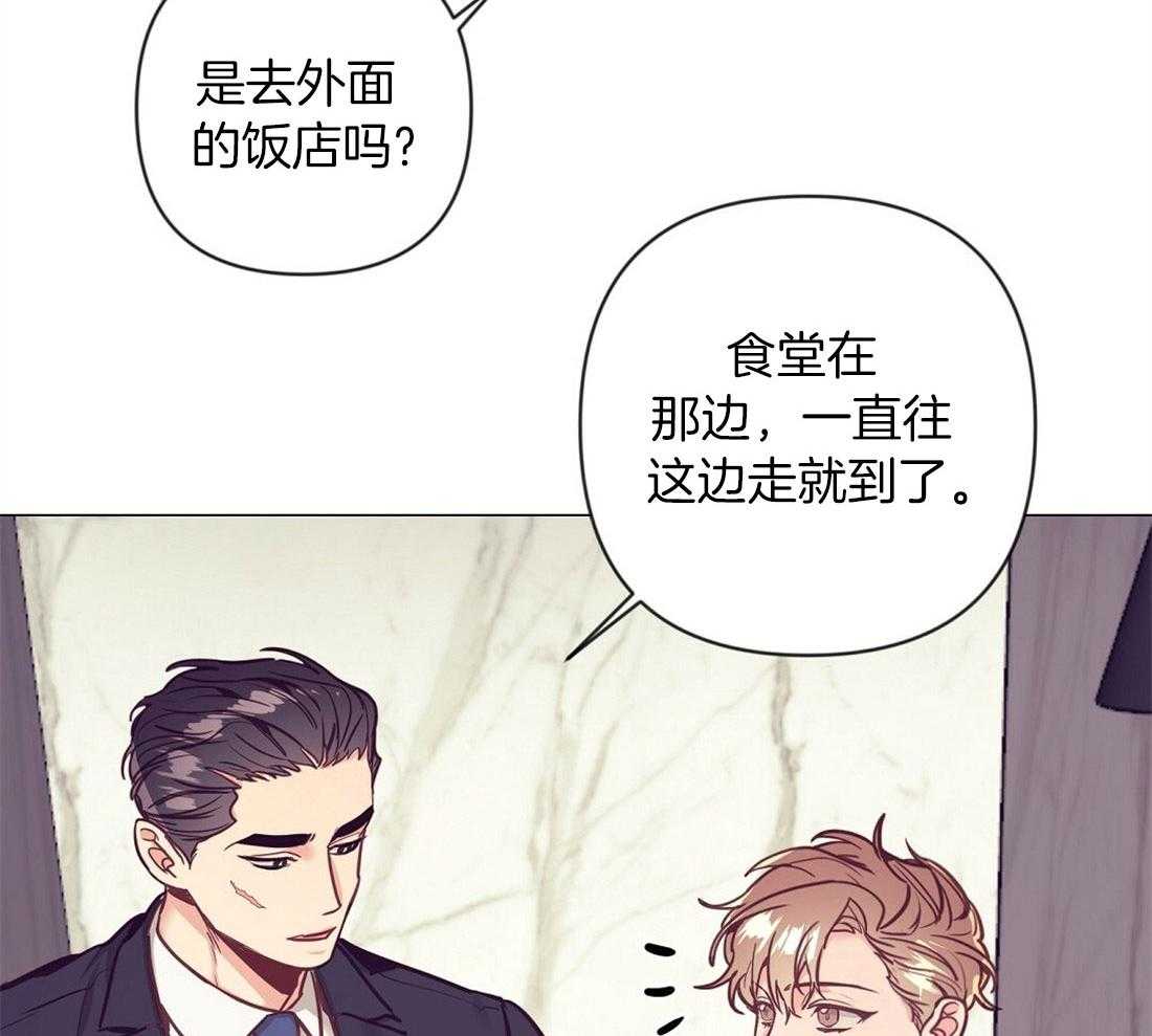 第61话 温暖的人35