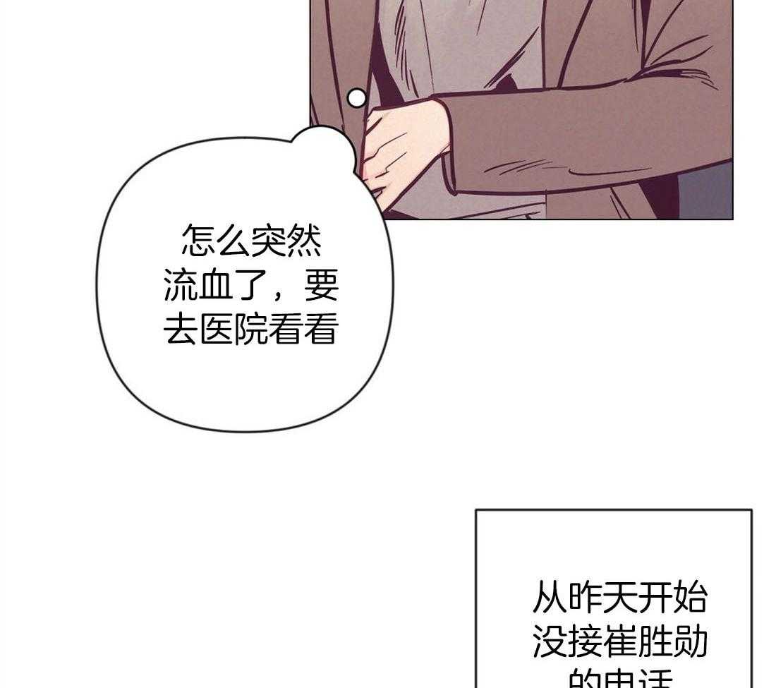 第63话 混乱的情绪20