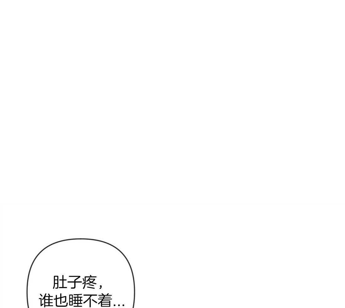 第63话 混乱的情绪43