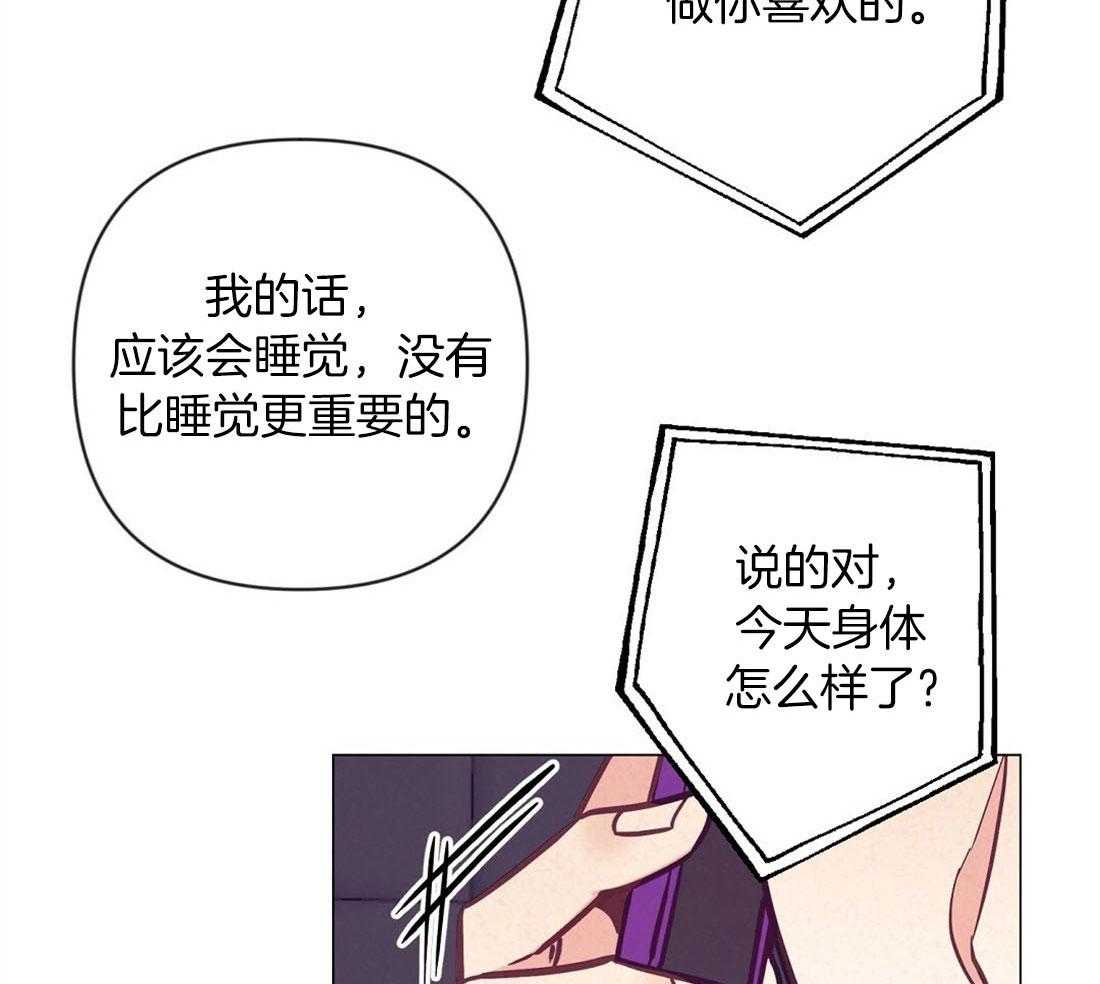 第63话 混乱的情绪30