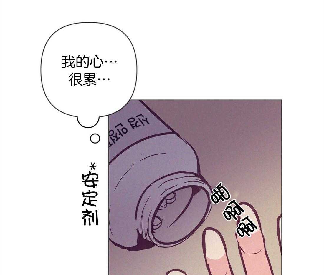 第63话 混乱的情绪54