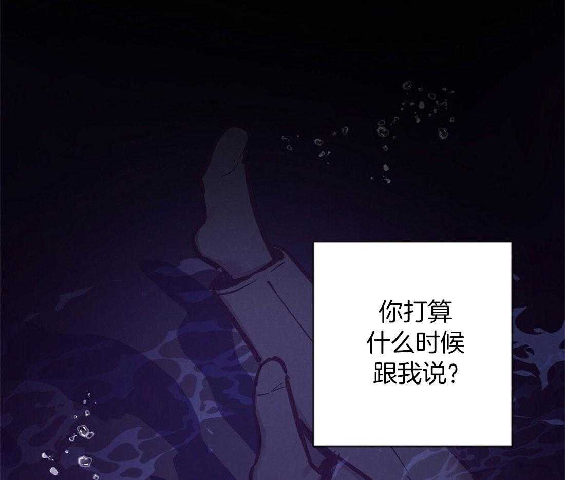 第63话 混乱的情绪48