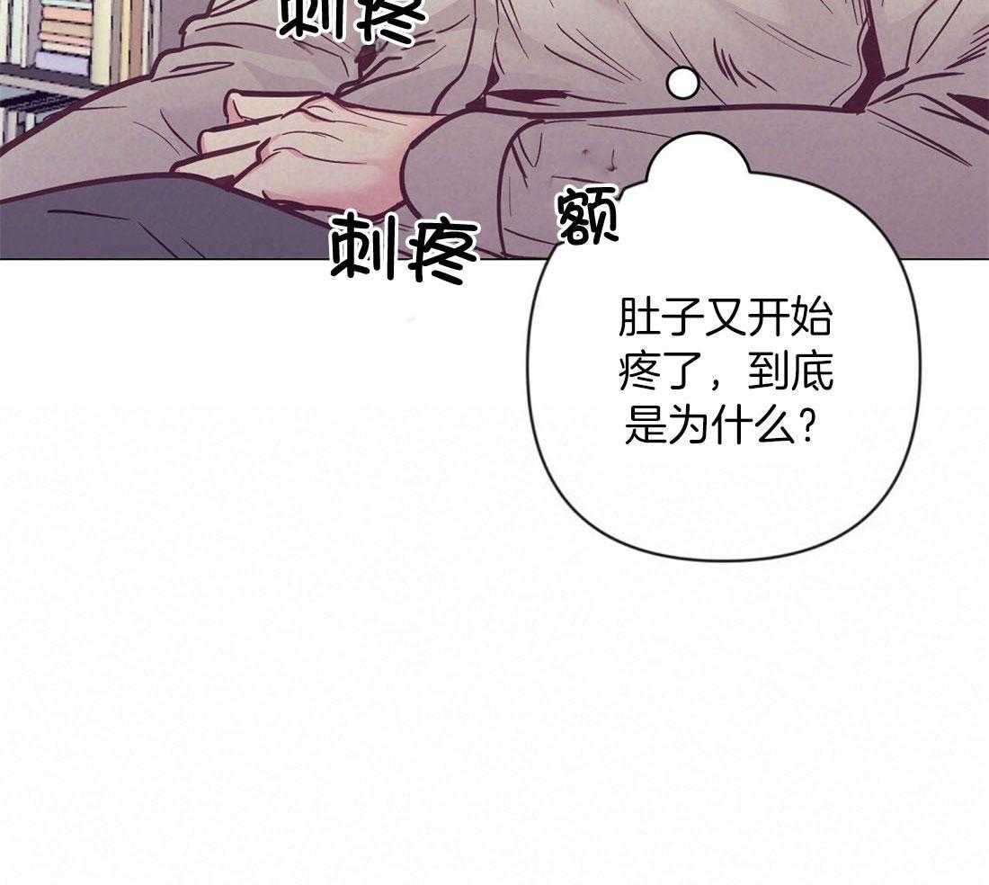 第63话 混乱的情绪23