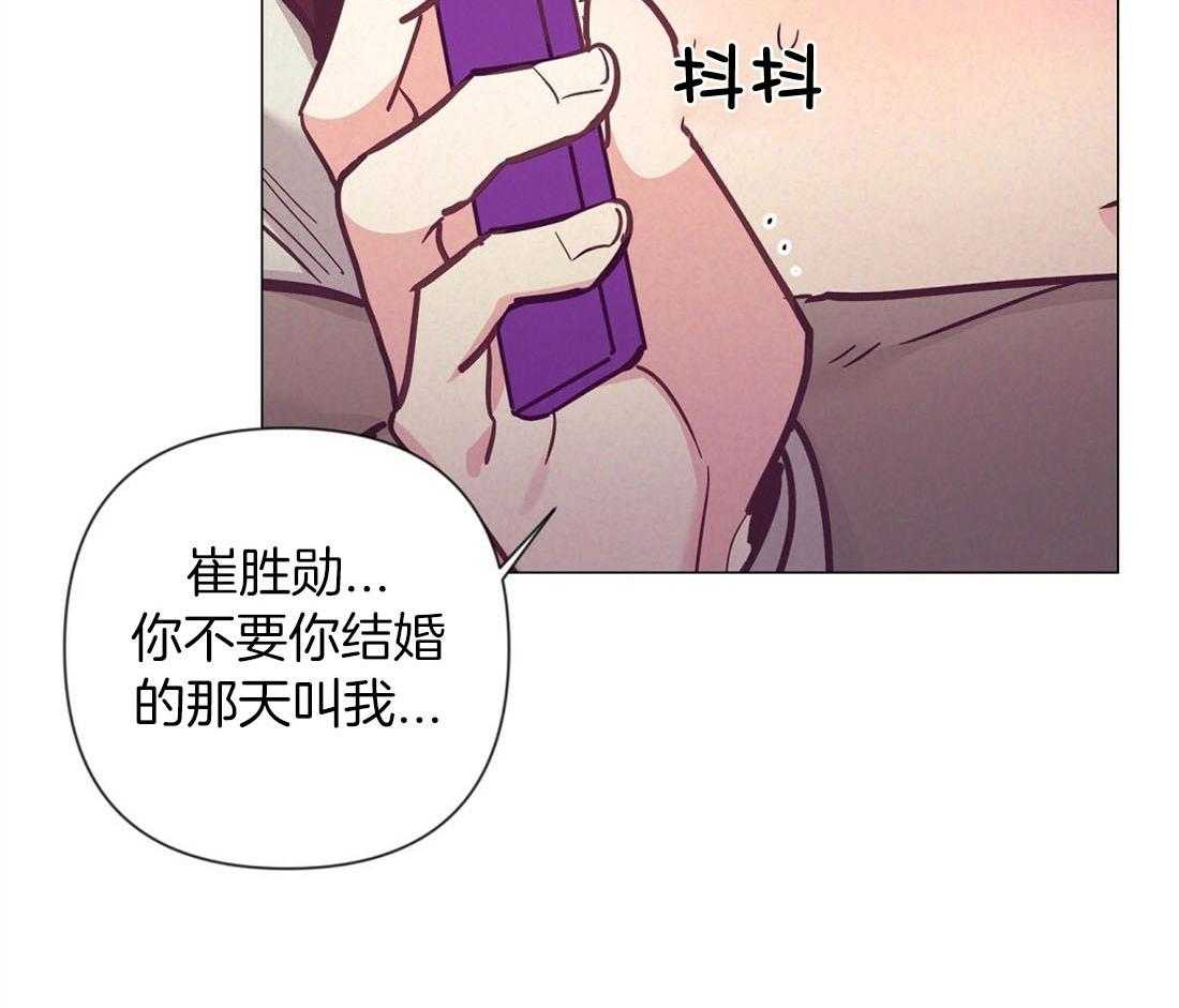 第65话 结婚对象是你36