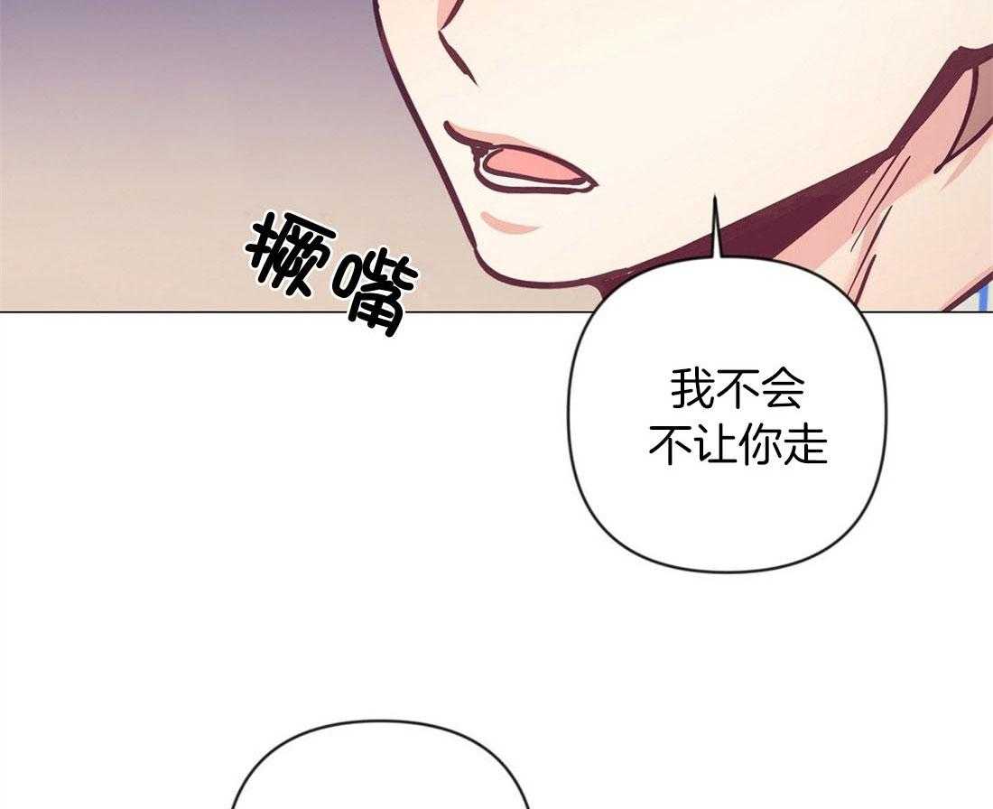 第65话 结婚对象是你5