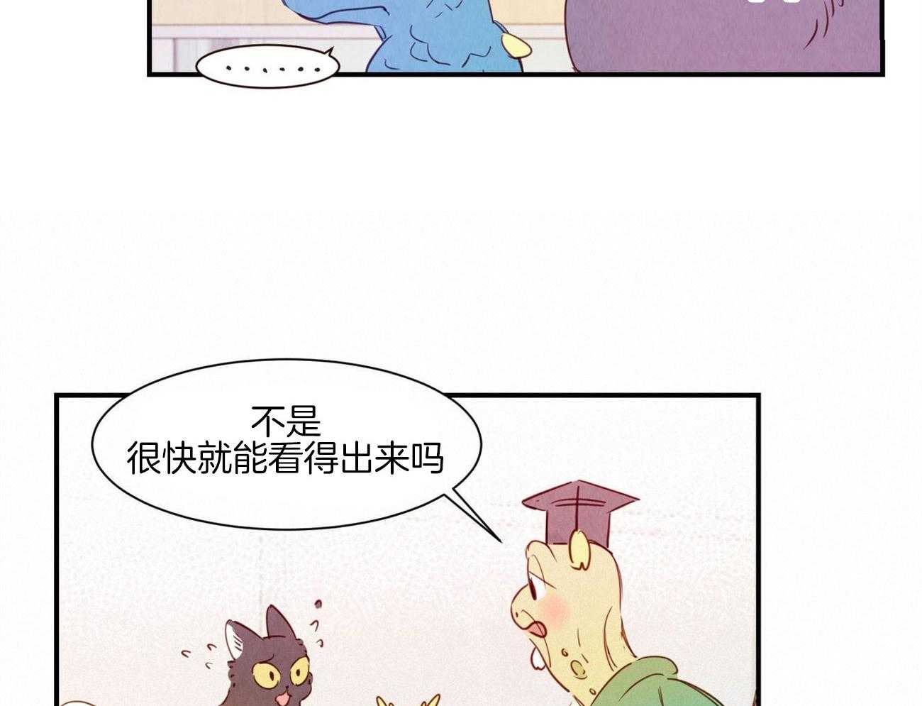 第69话 潜在危险16