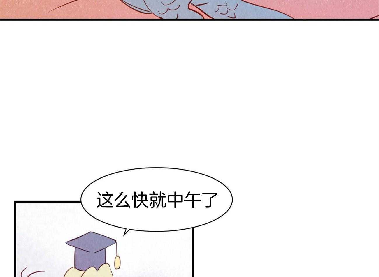 第69话 潜在危险32