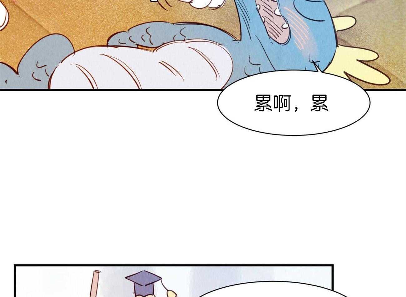 第69话 潜在危险29