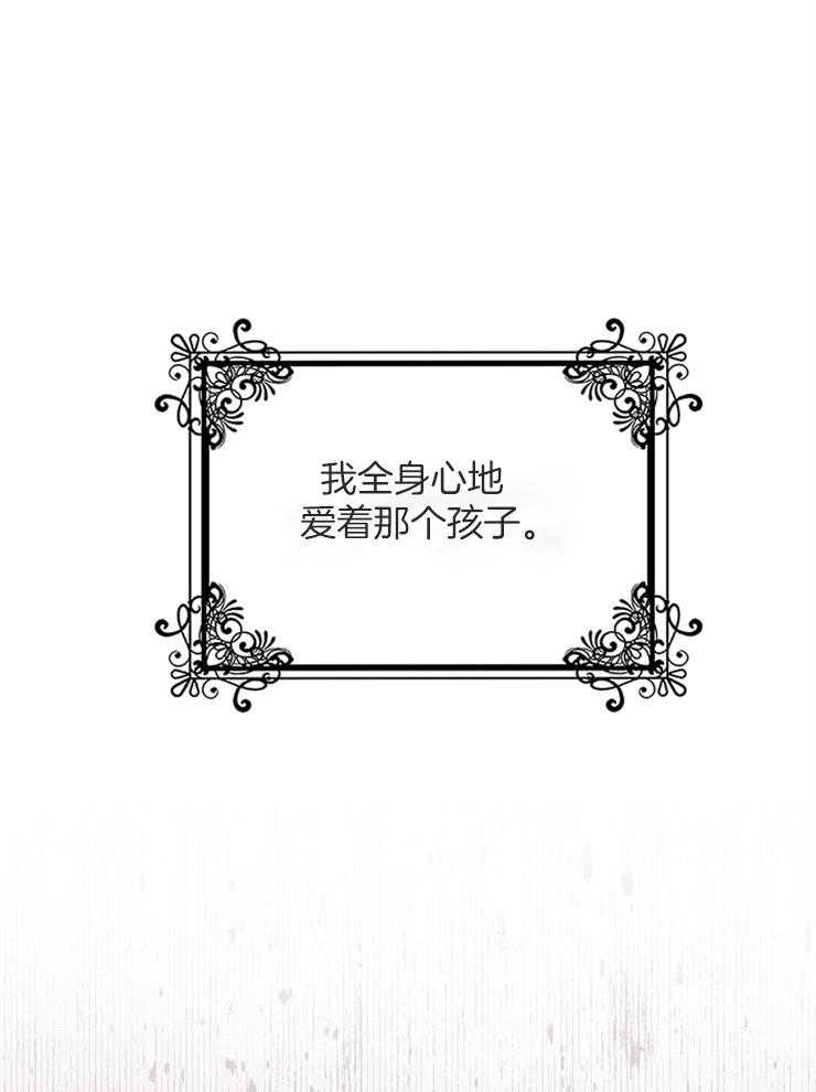 第1话 1_中毒14