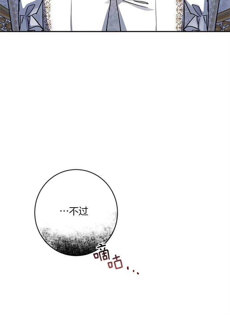 第41话 无力0