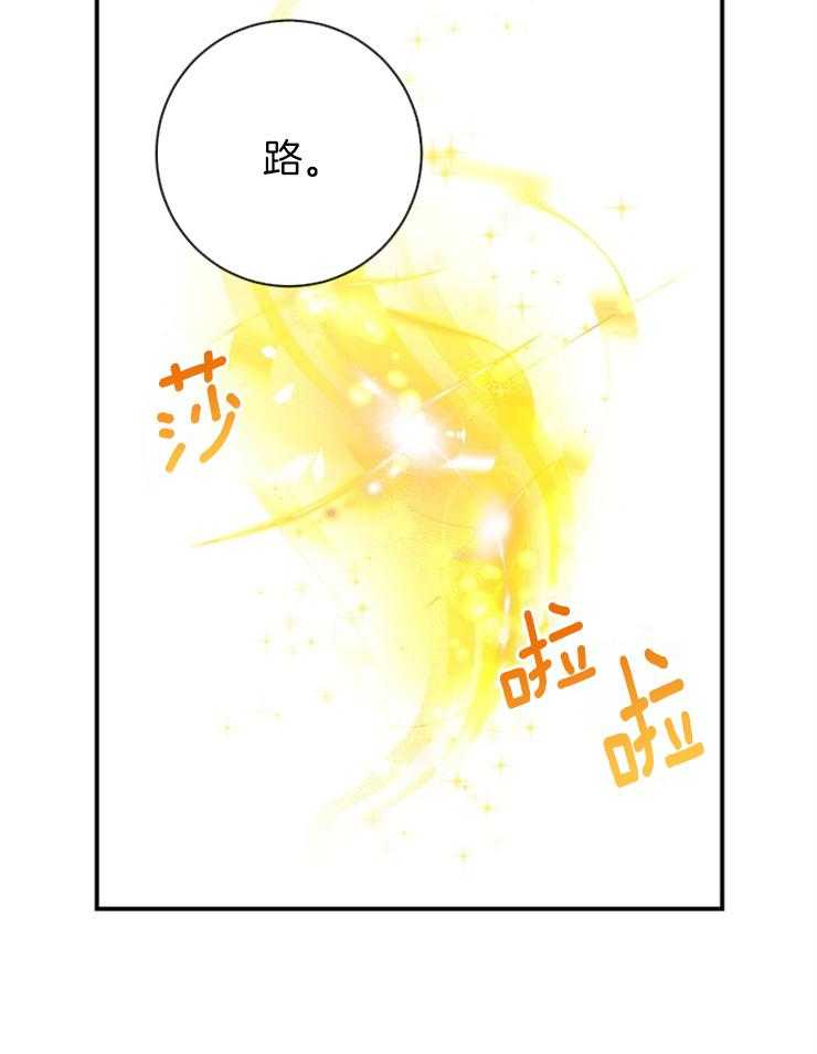 第54话 让他们付出代价40