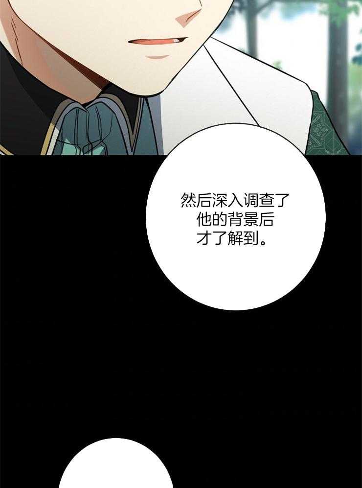 第56话 污点31