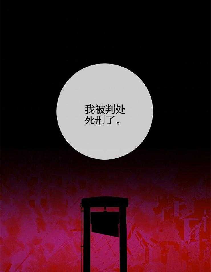 第58话 因为是你说的33