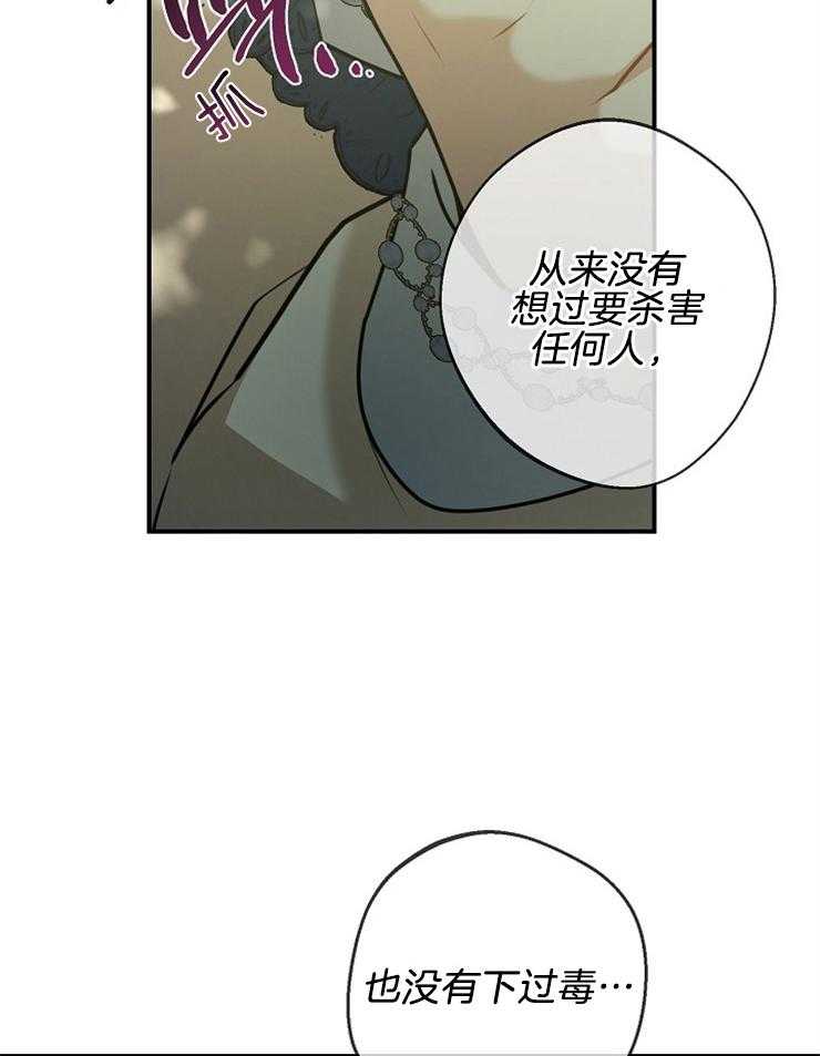 第58话 因为是你说的26