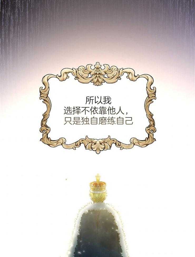 第64话 皇位一定是你的7